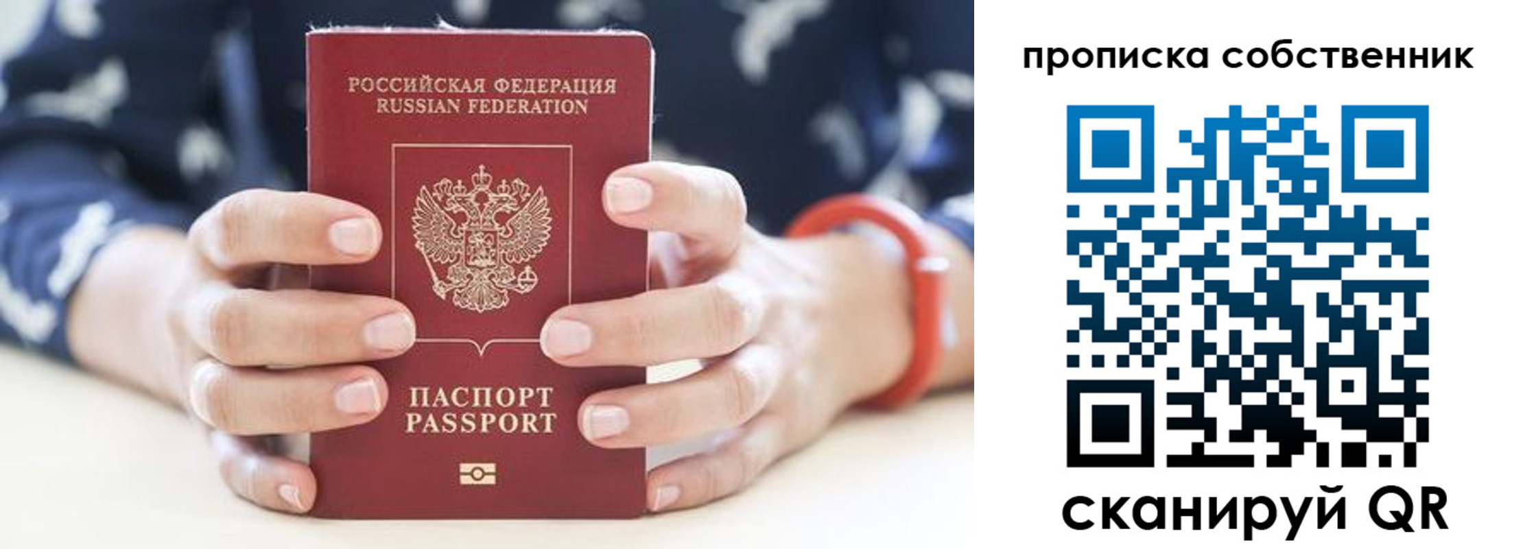 регистрация для дет. сада в Шуе